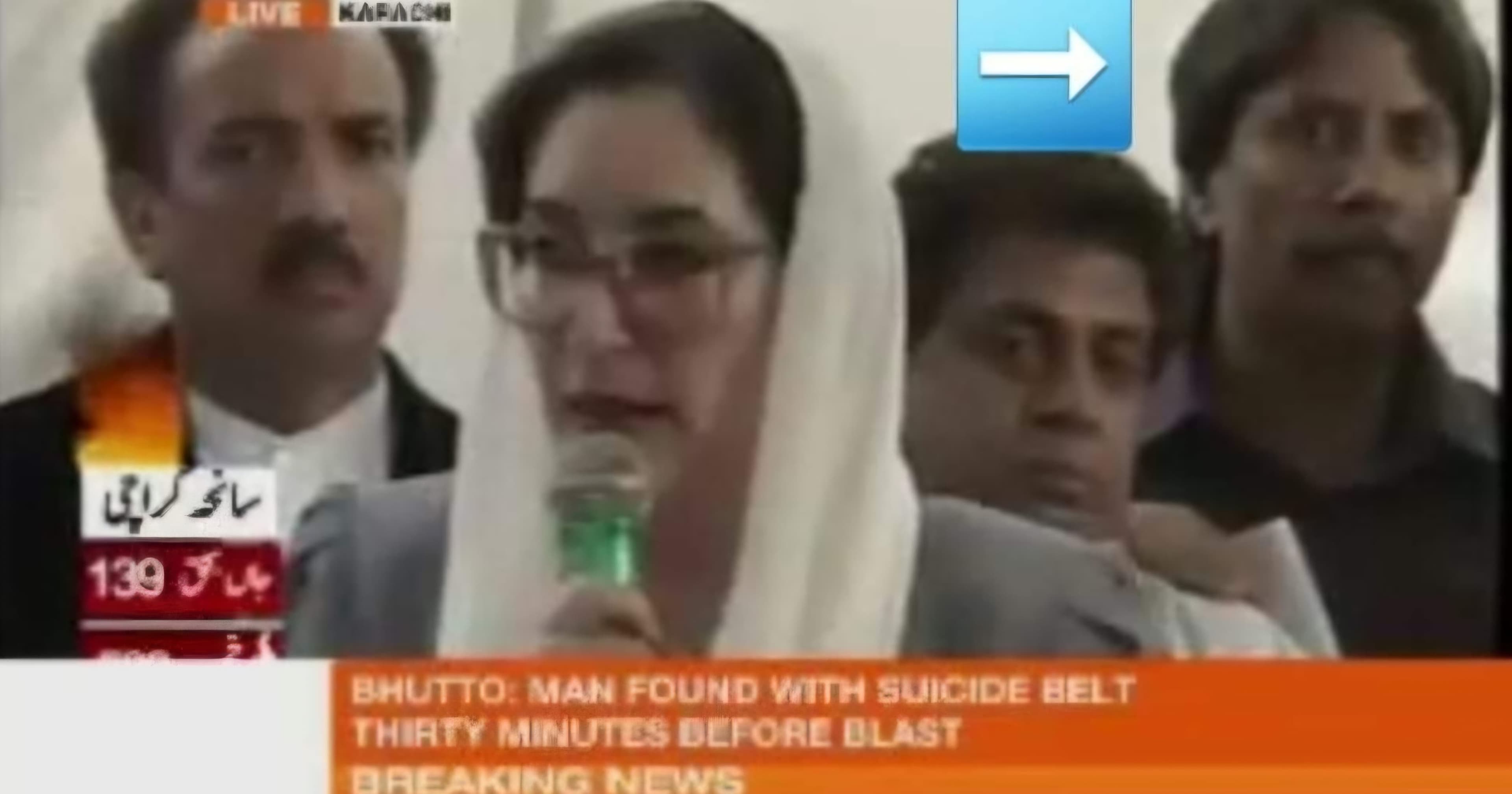 With Shaheed Mohtarma Benazir Bhutto