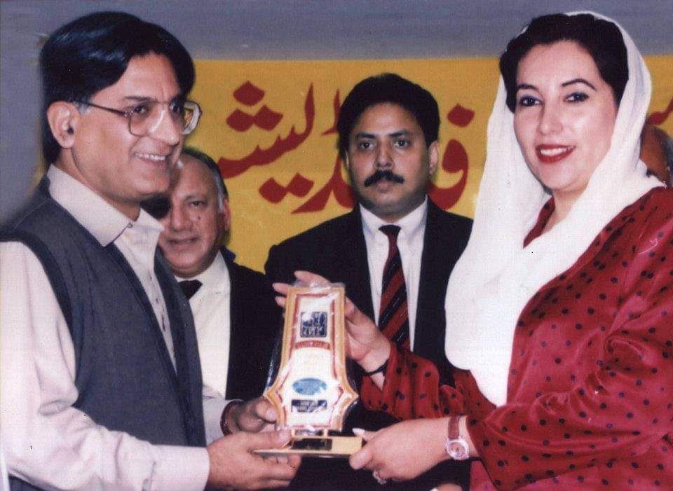 With Shaheed Mohtarma Benazir Bhutto
