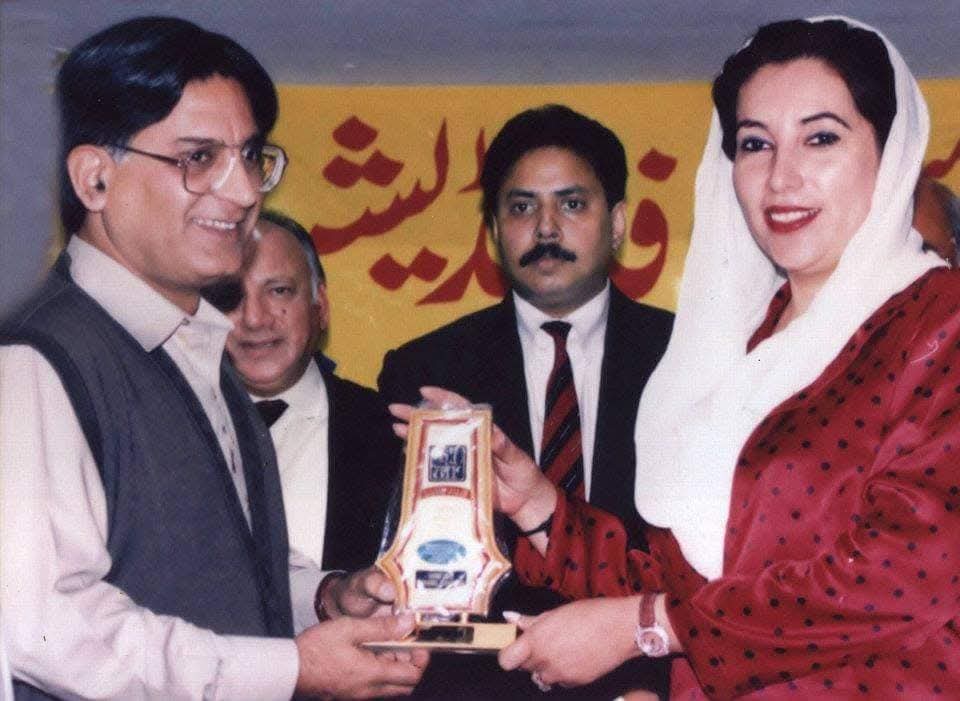 With Shaheed Mohtarma Benazir Bhutto